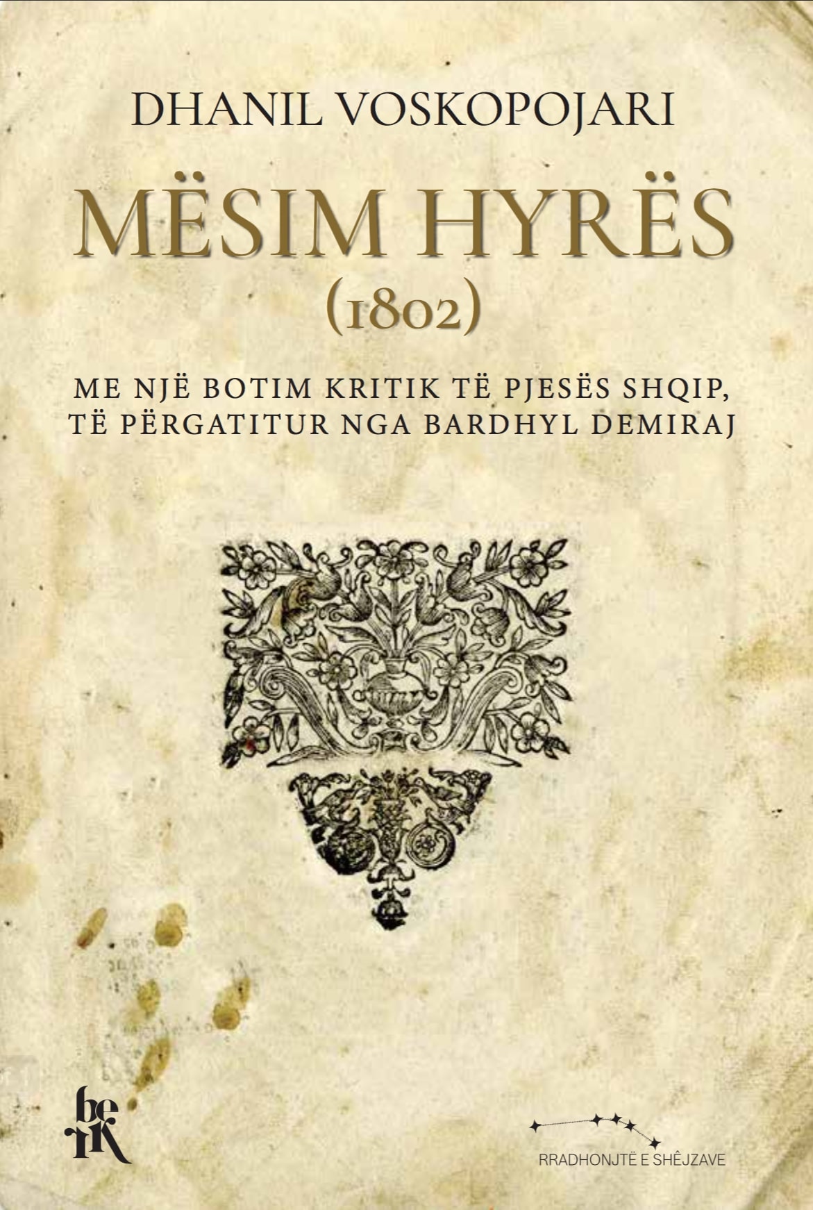 Mësim hyrës