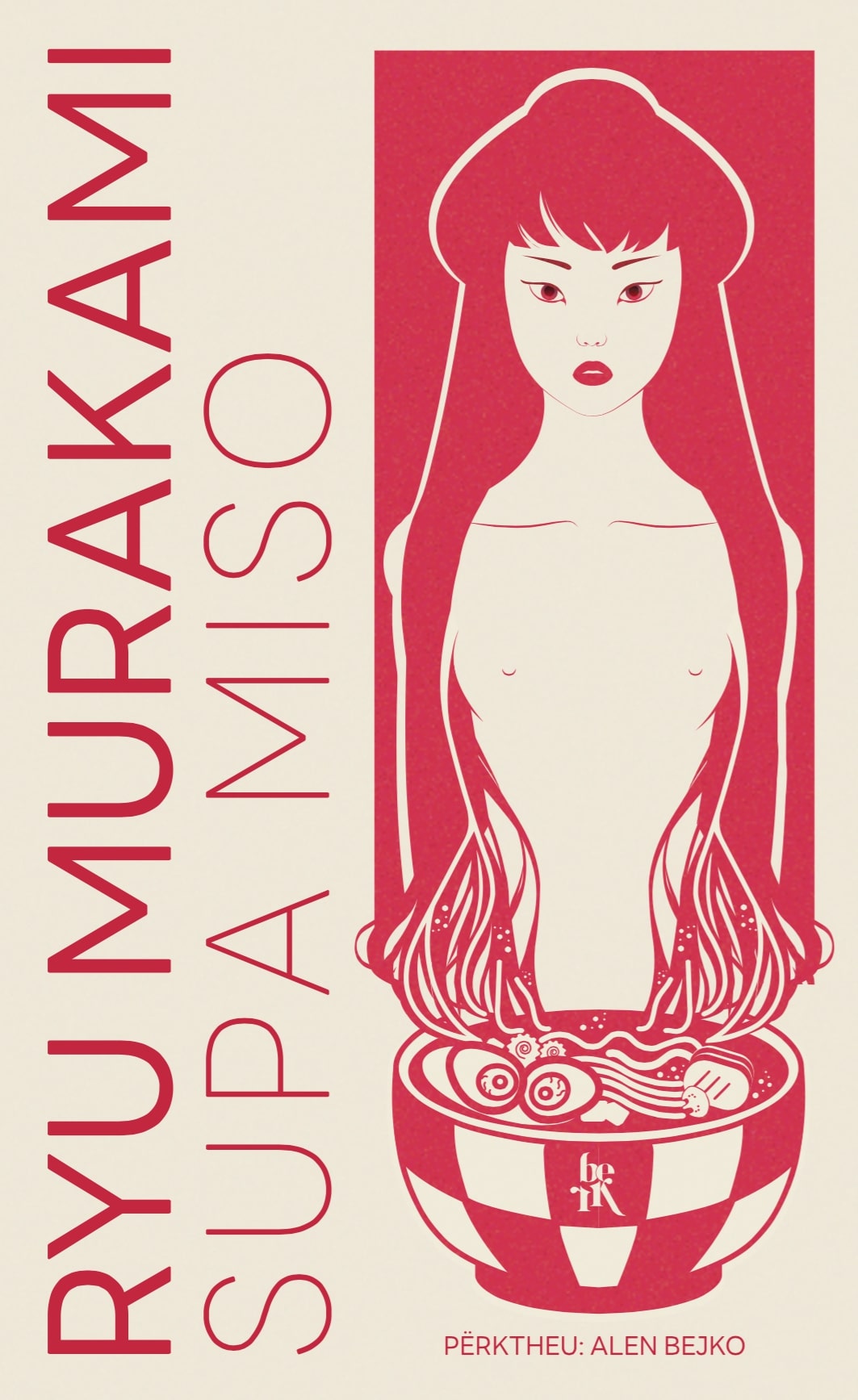 Supa Miso